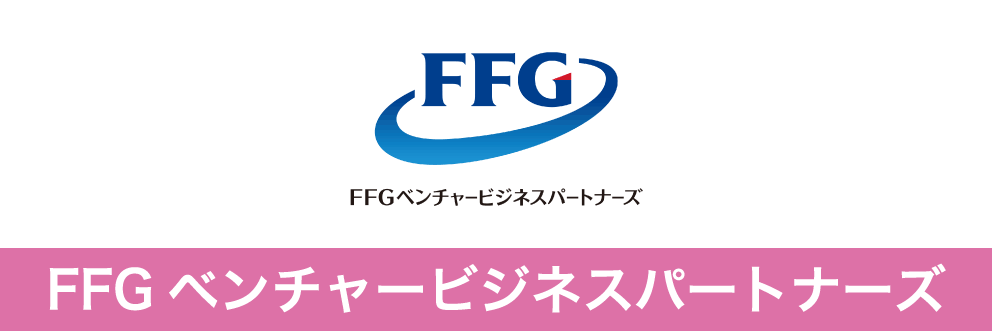 FFGベンチャービジネスパートナーズ